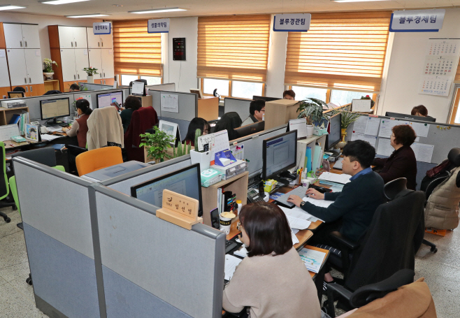 미래혁신과 (1)