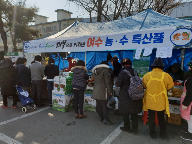 설맞이 농·수 특산품 직거래장터’ 운영