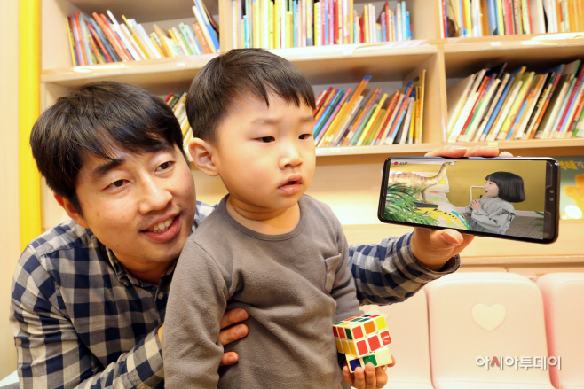 0115 어린이 특화 AR교육 서비스 ‘U+아이들생생도서관’ 출시