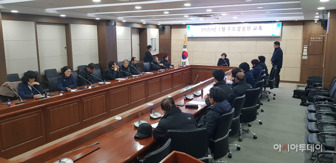 창녕군 한파대비 수도검침원 안전 및 친절교육