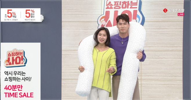 [보도사진2] 롯데홈쇼핑