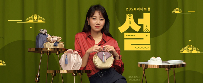 [사진자료] SSG닷컴, 14일부터 설 선물세트 본판매 실시