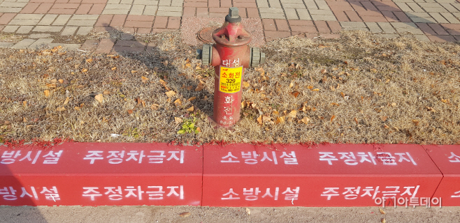 적색표시공사(1)