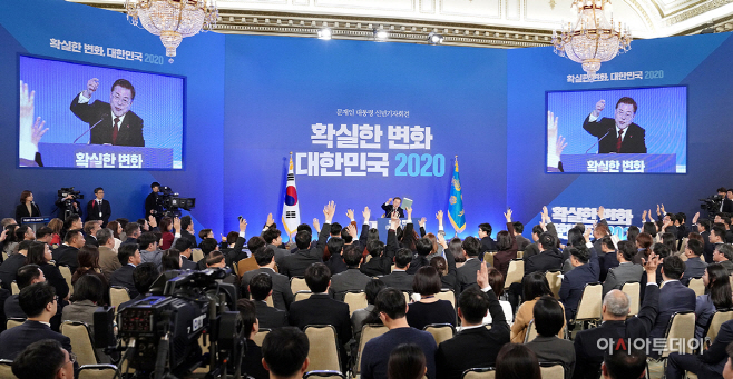 20200114_신년_기자회견3
