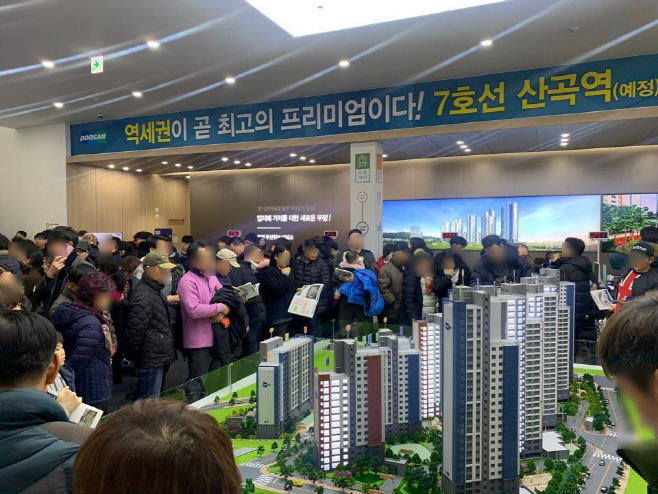 인천두산위브 견본주택 모형도
