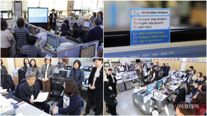 창녕군 주민복지과 친절교육 실시