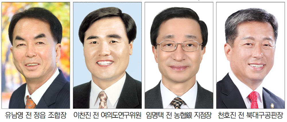 경프 메인