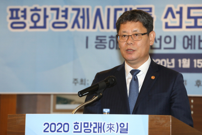 동해북부선 세미나에서 축사하는 김연철 통일부 장관