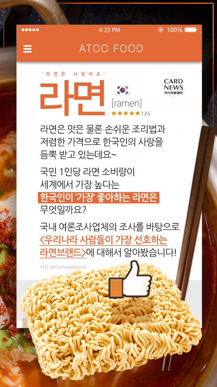 카드 뉴스 이미지