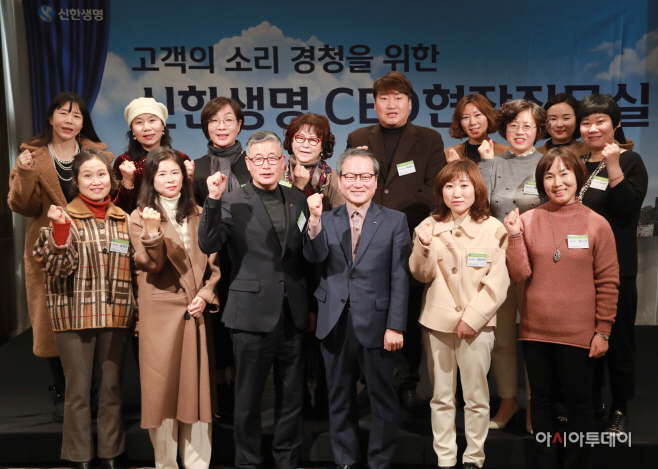 사진1_[신한생명]_2020년_CEO_현장집무실_실시_(20.01.16)