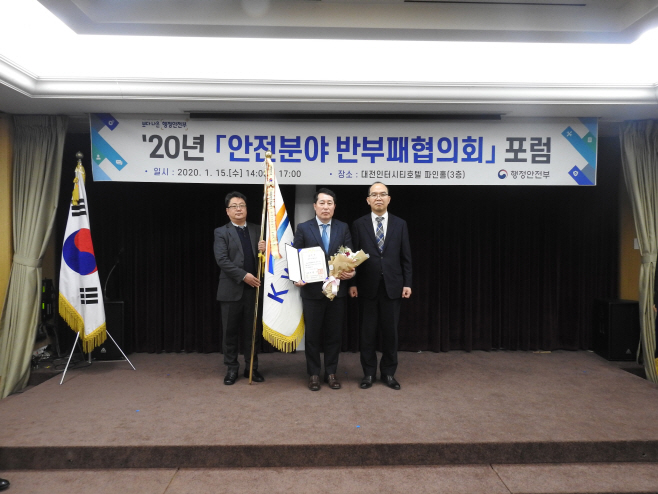 수공