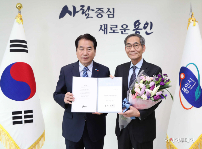 김춘식 용인시인재육성재단 신임 이사장