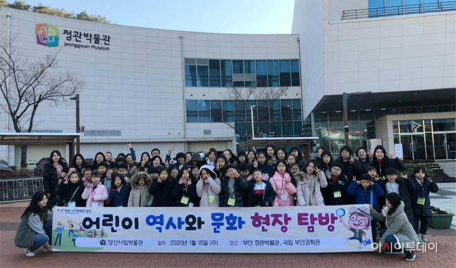 겨울방학 어린이 역사 탐방1