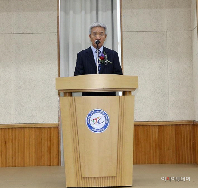 김해시체육회 제2대 회장 취임식(허문성 회장)