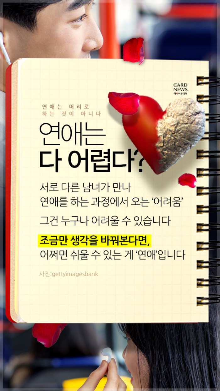 카드 뉴스 이미지