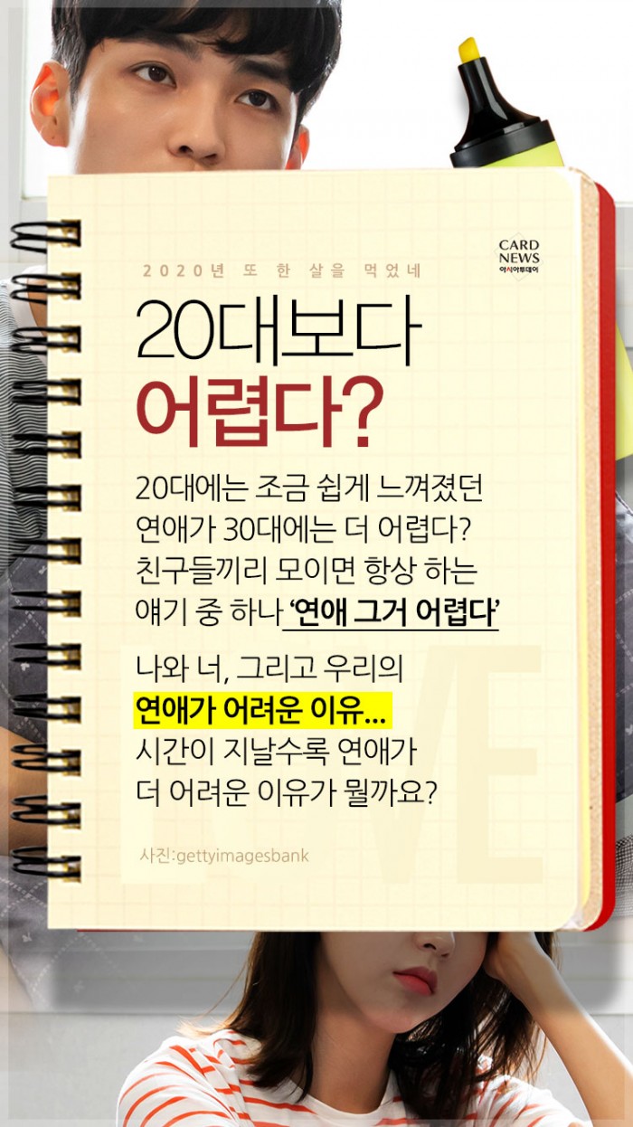 카드 뉴스 이미지