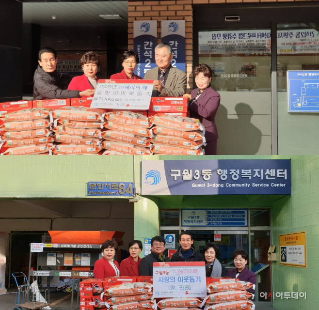 헤리아떼 오석봉 자문과 사업대표자 등 기부하는 모습