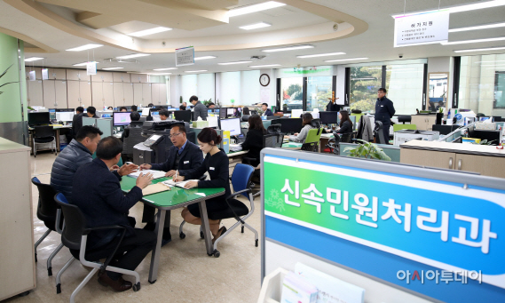 태안군, 인허가 상담민원 사전예약제 실시