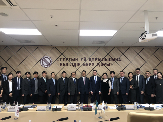 카자흐스탄 KSP_착수보고회 개최