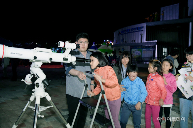 제16회 영천 보현산 별빛축제사진 1