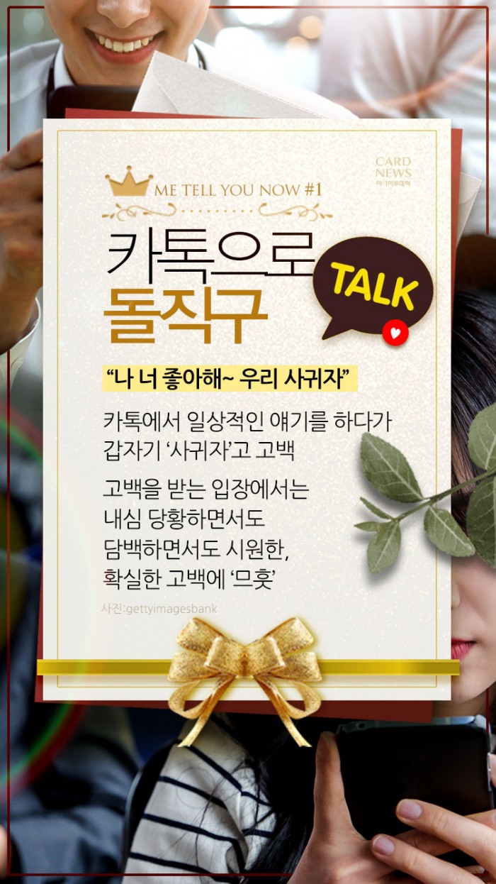 카드 뉴스 이미지