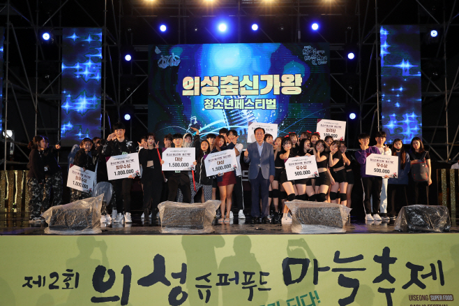 02의성군제공 마늘축제