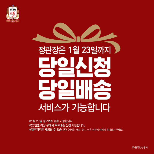 인삼