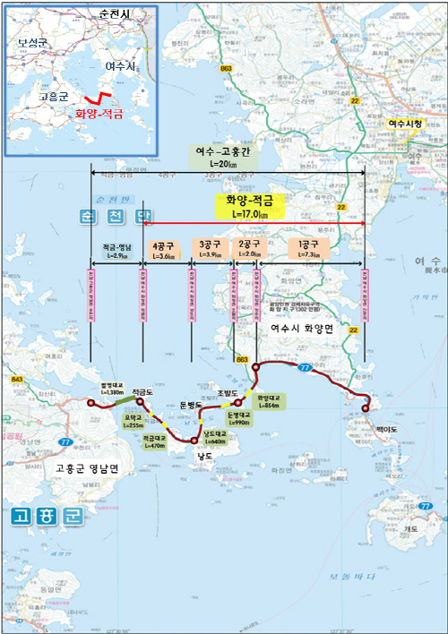 익산국토청