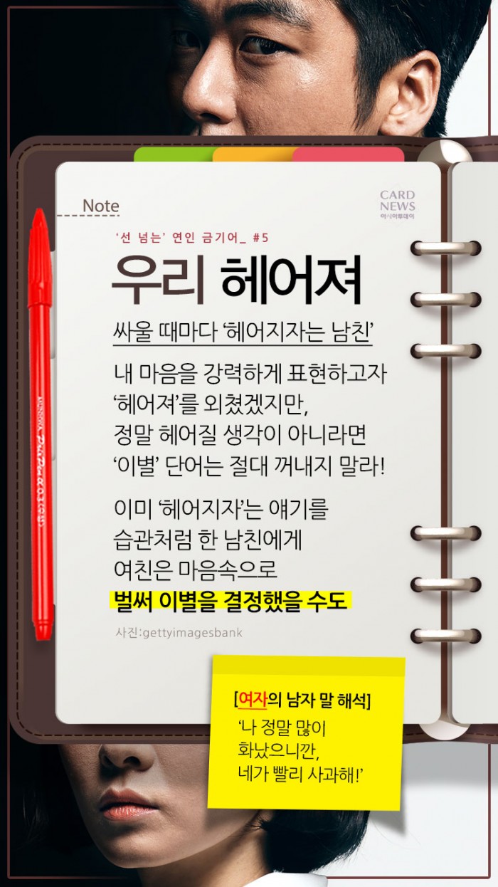 카드 뉴스 이미지