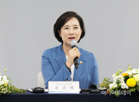 유은혜