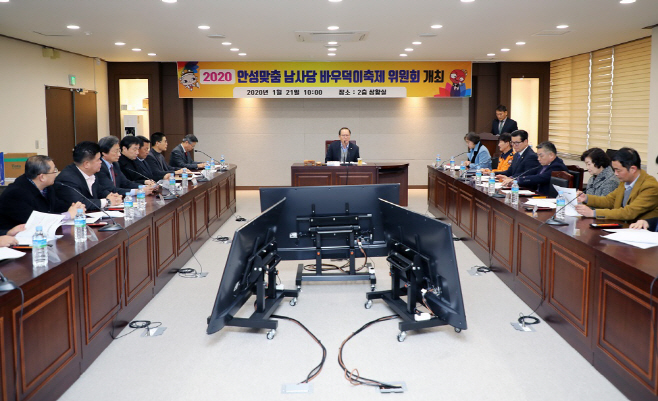 ‘2020 안성맞춤 남사당 바우덕이 축제 막 오른다