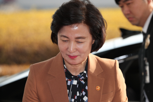 추미애 법무부 장관, 김명수 대법원장 부임인사