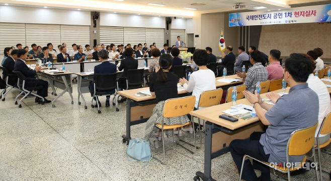 2018년 8월 1차 현지실사 장면(2)