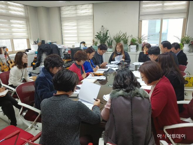구리시, 신종 코로나바이러스 재난관리대책본부 운영