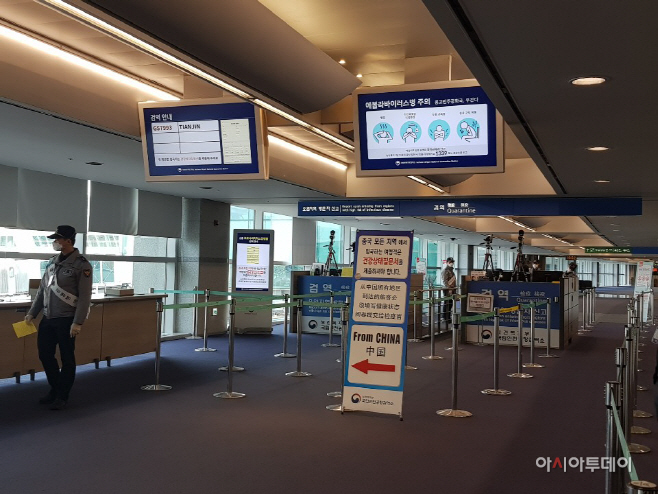 KakaoTalk_20200129_160414091