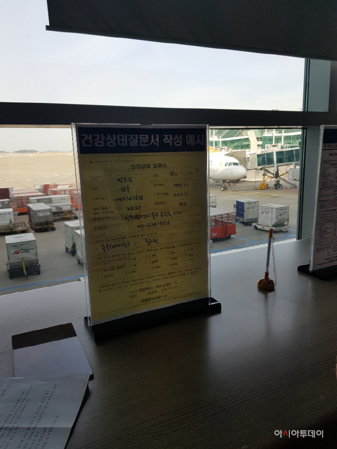 KakaoTalk_20200129_160737817