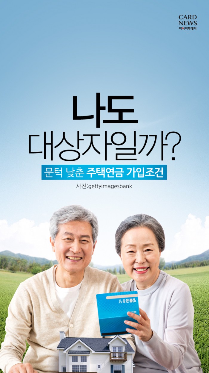 카드 뉴스 이미지