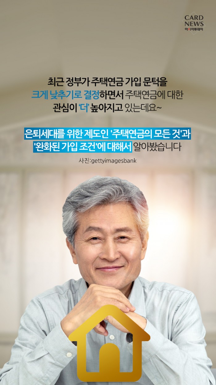 카드 뉴스 이미지