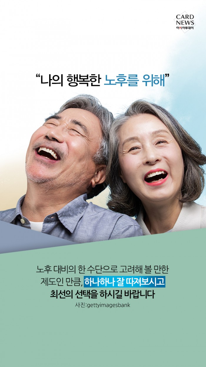 카드 뉴스 이미지