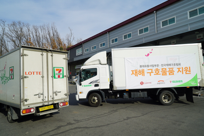 롯데그룹 긴급구호물품 지원 참고사진