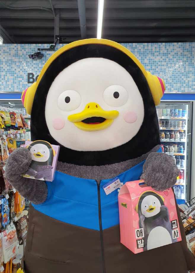 펭수