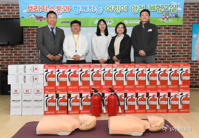 브리지