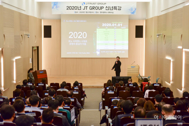 [J 트러스트 그룹] 4차 산업 시대