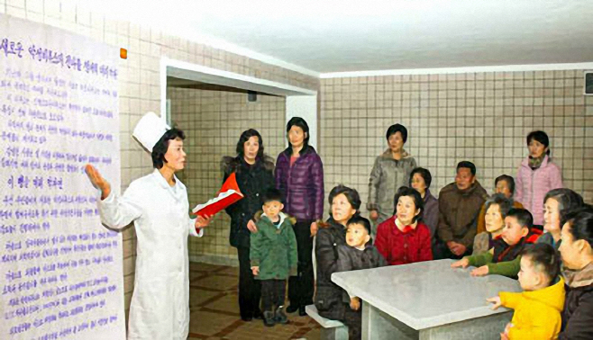 북한
