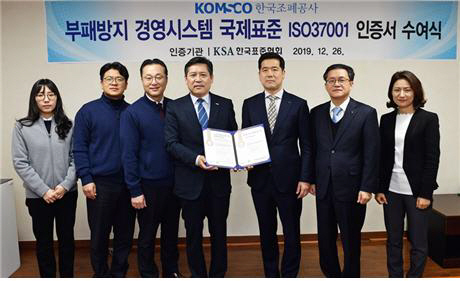 조폐