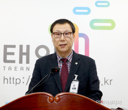 태안군, 혁신과 변화 통해 ‘2020년 도약의 해로만들겠다’