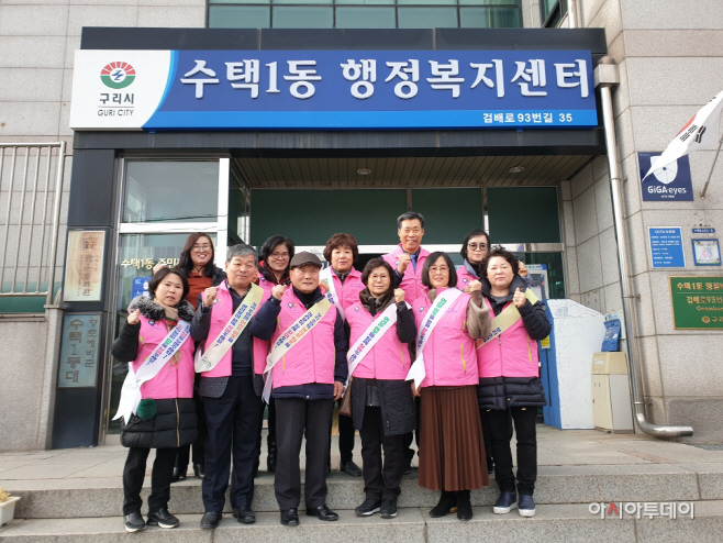 구리시, 겨울철 복지 사각지대 발굴 캠페인