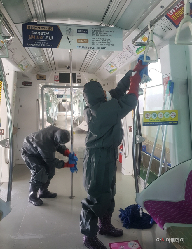 1.30 김해시, 김해국제공항 경유 경전철 방역 강화(방역사진)