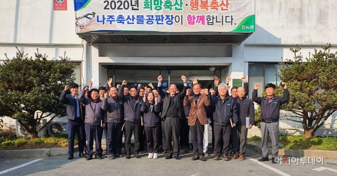 농협