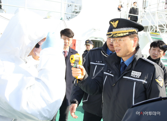 해양경찰